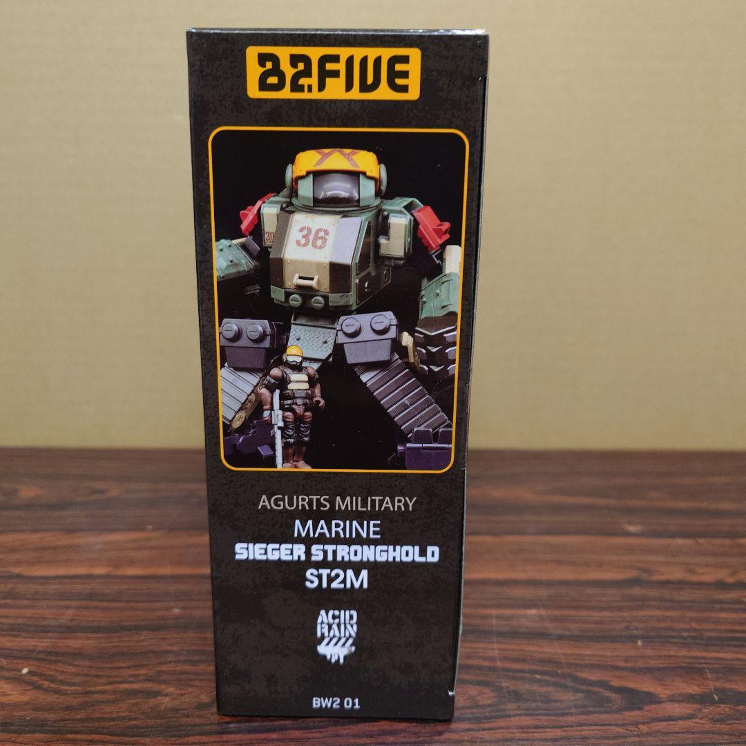 ACID RAIN　MARINE SIEGER STRONGHOLD ST2M