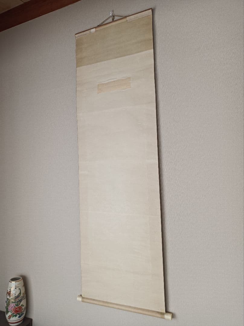 小栗春峰 軸 開運 金運 縁起物 繁盛 豊穣 福 おもてなし 絵 龍神 日本美術