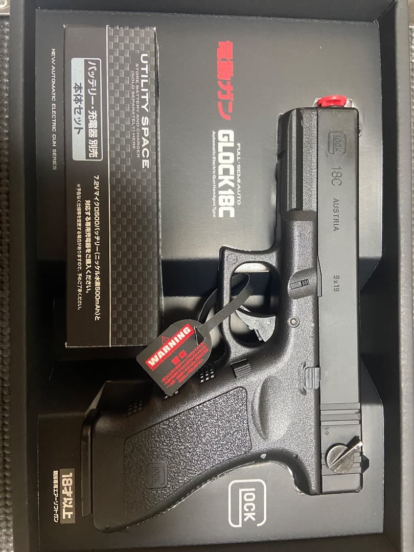 GLOCK 18C トイガン バッテリー・充電器付き