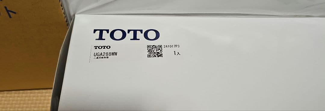 新品　TOTO トイレットペーパー収納　ワイド　 ダルブラウン