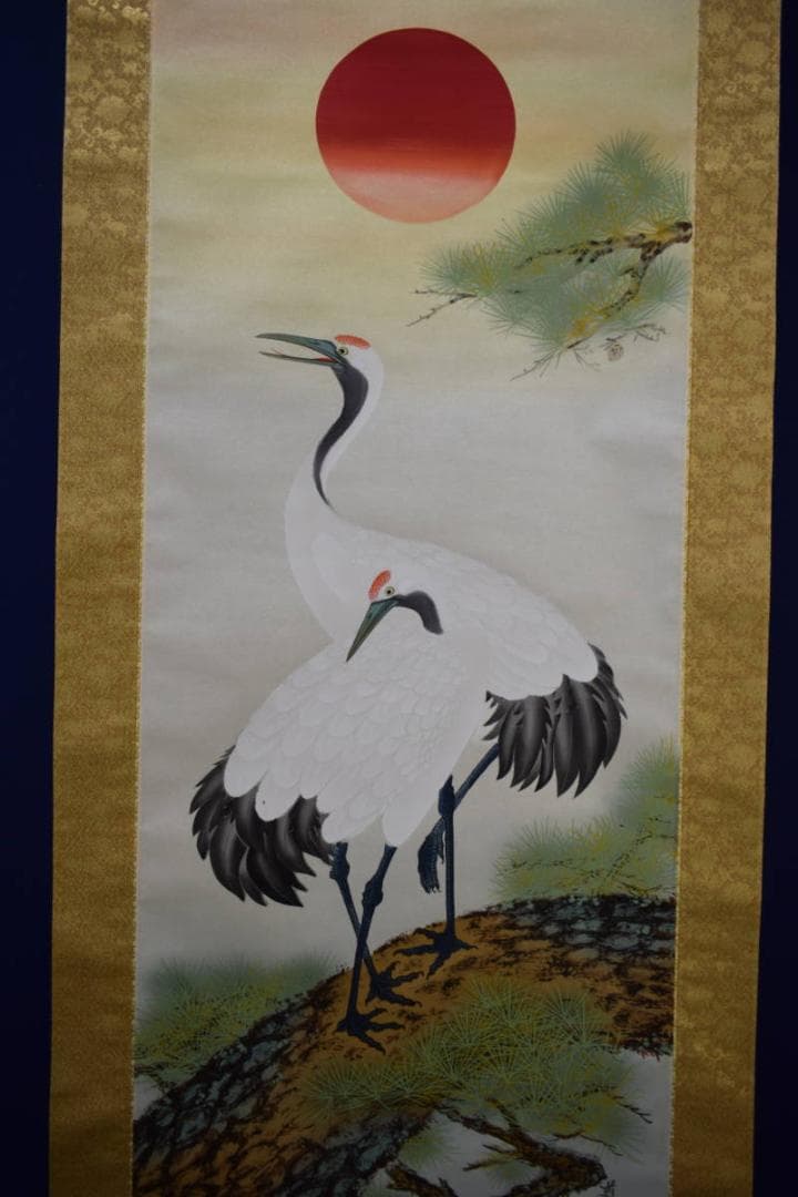 真作/國井道成/国井道成/松上双鶴図/桐共箱付/布袋屋掛軸HG-276