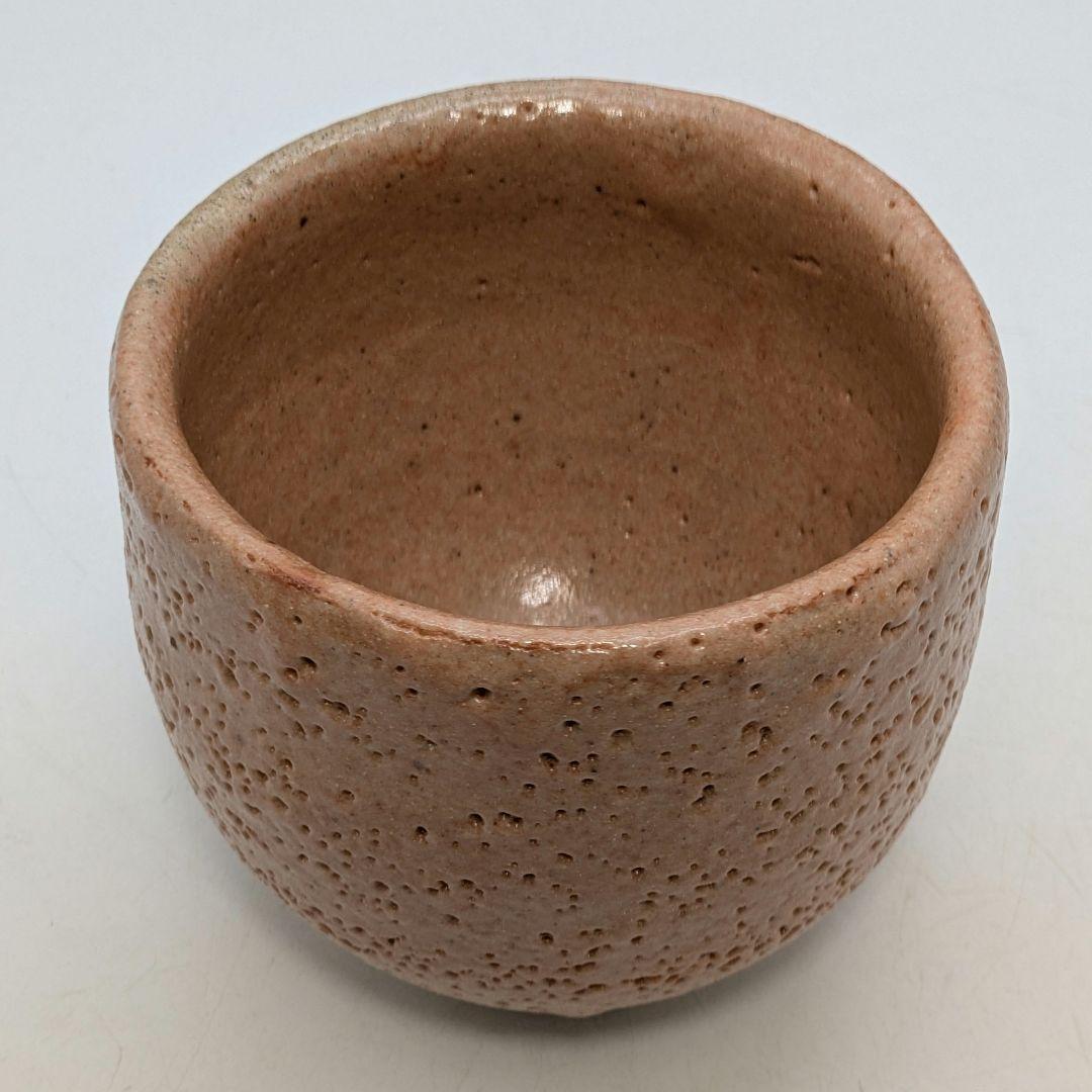 人間国宝 藤原啓 備前志野茶盌 用心箱 抹茶碗 抹茶茶碗 茶道具 茶器 食器