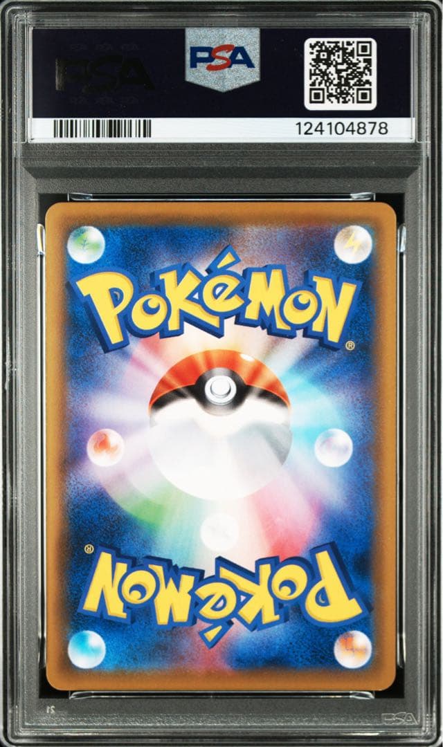 【PSA10】ゴールデンピカチュウＶ　25周年プロモ