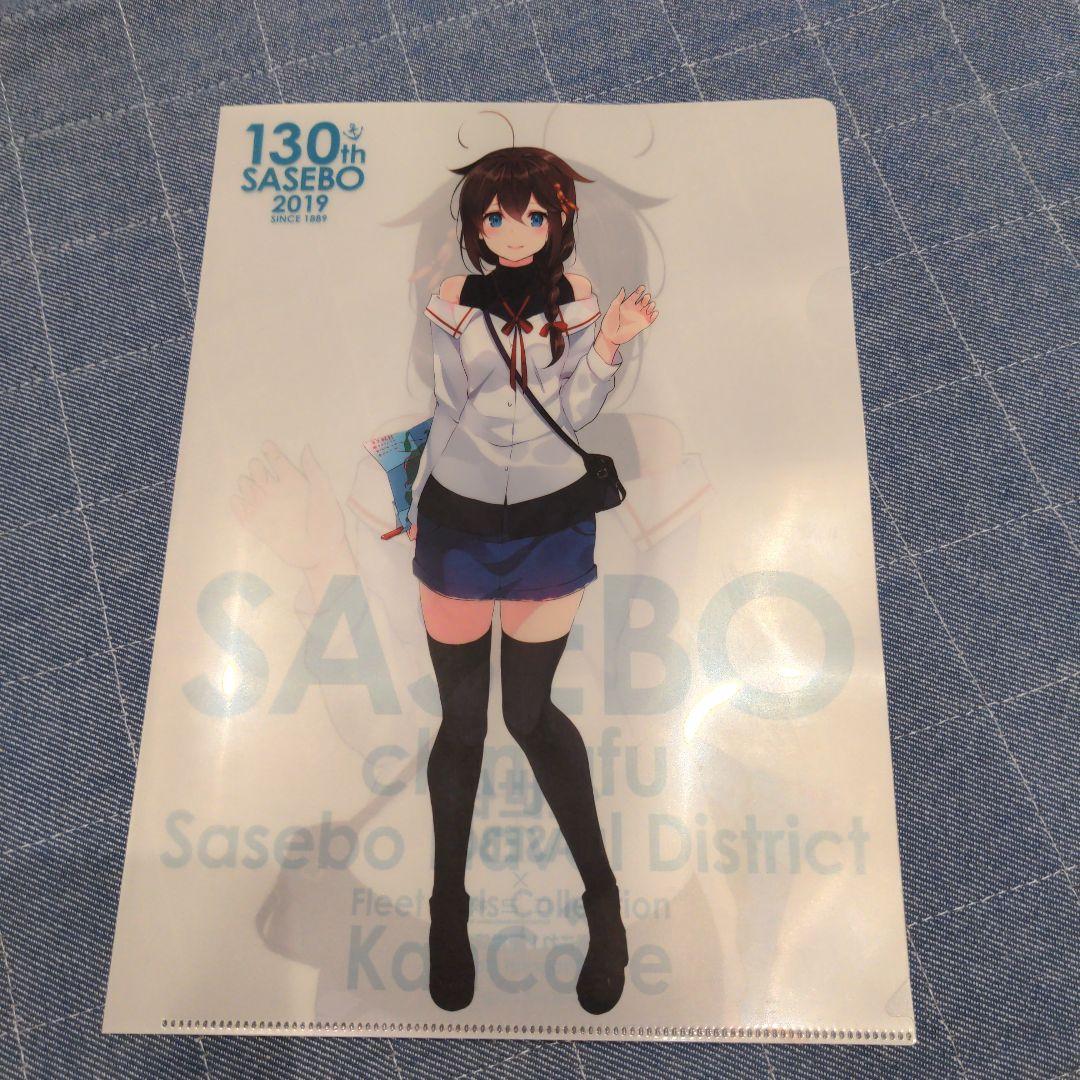 「艦これ」 C2機関 130th 佐世保2019　クリアファイル