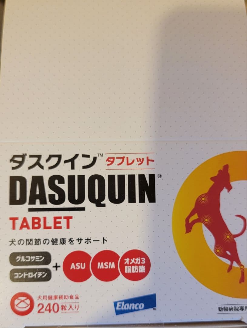 ダスクイン タブレット 80錠(10シート)