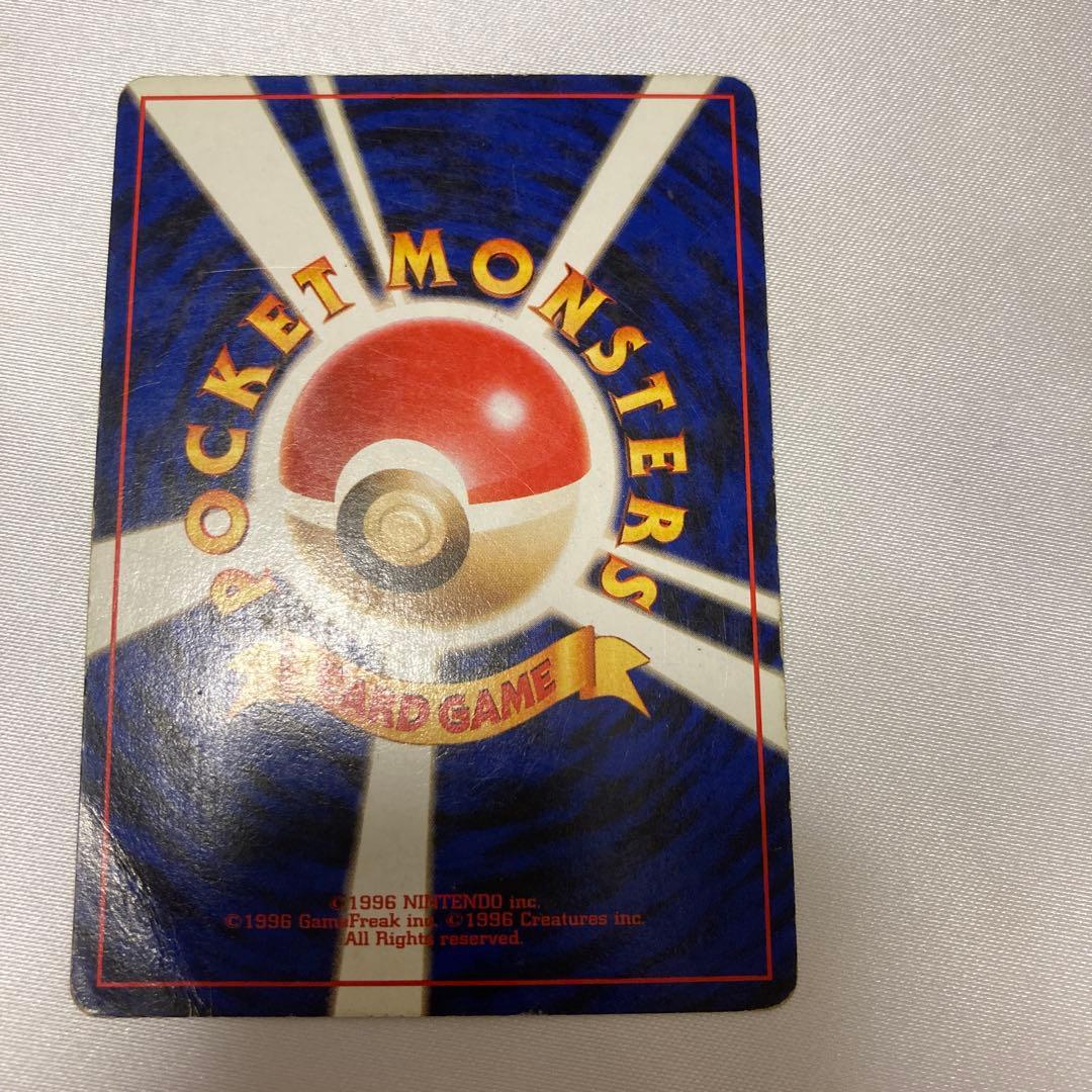 ポケモンカード　旧裏　ライチュウ　マーク有り