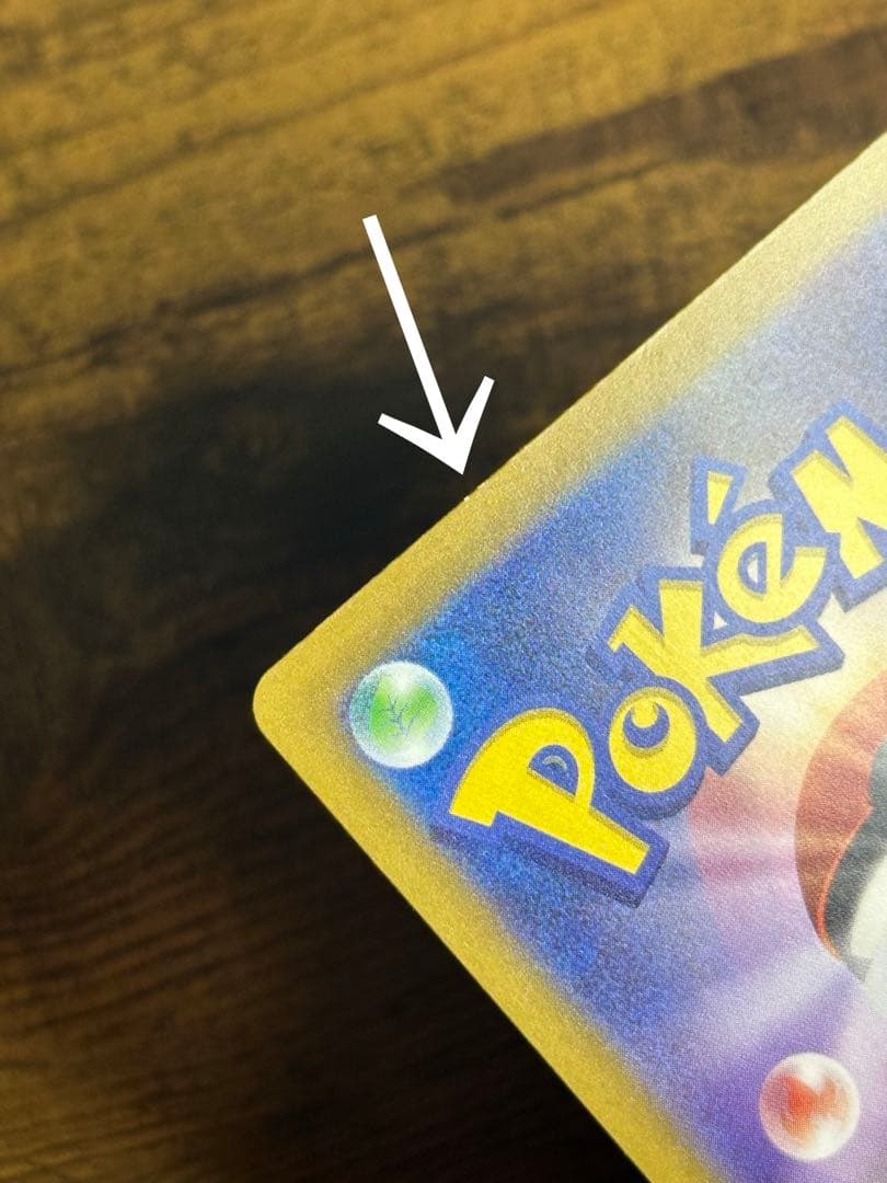 メガゲンガーex SAR M2a 240/193 SAR