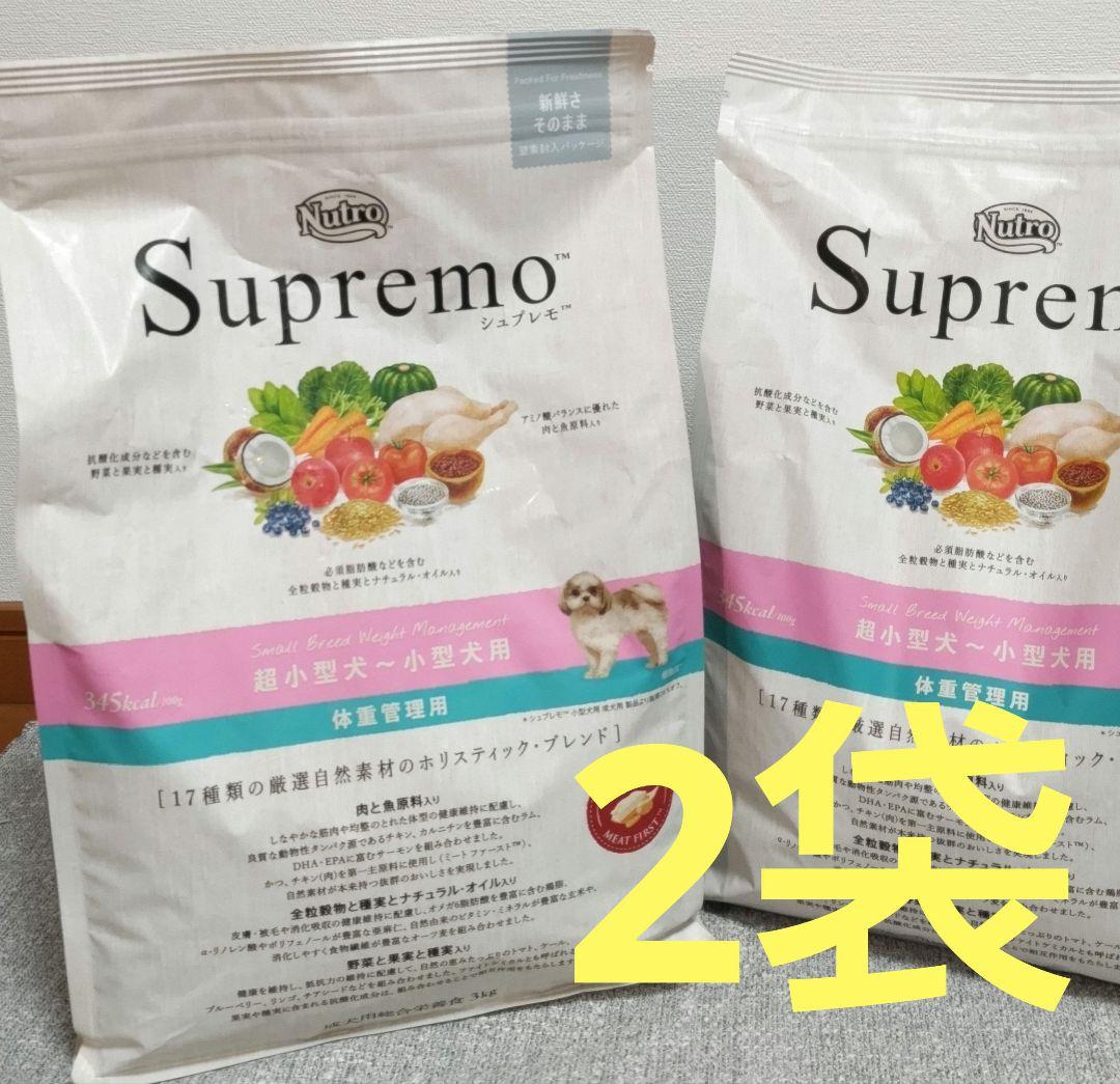 シュプレモ 体重管理用 3kg ×2袋