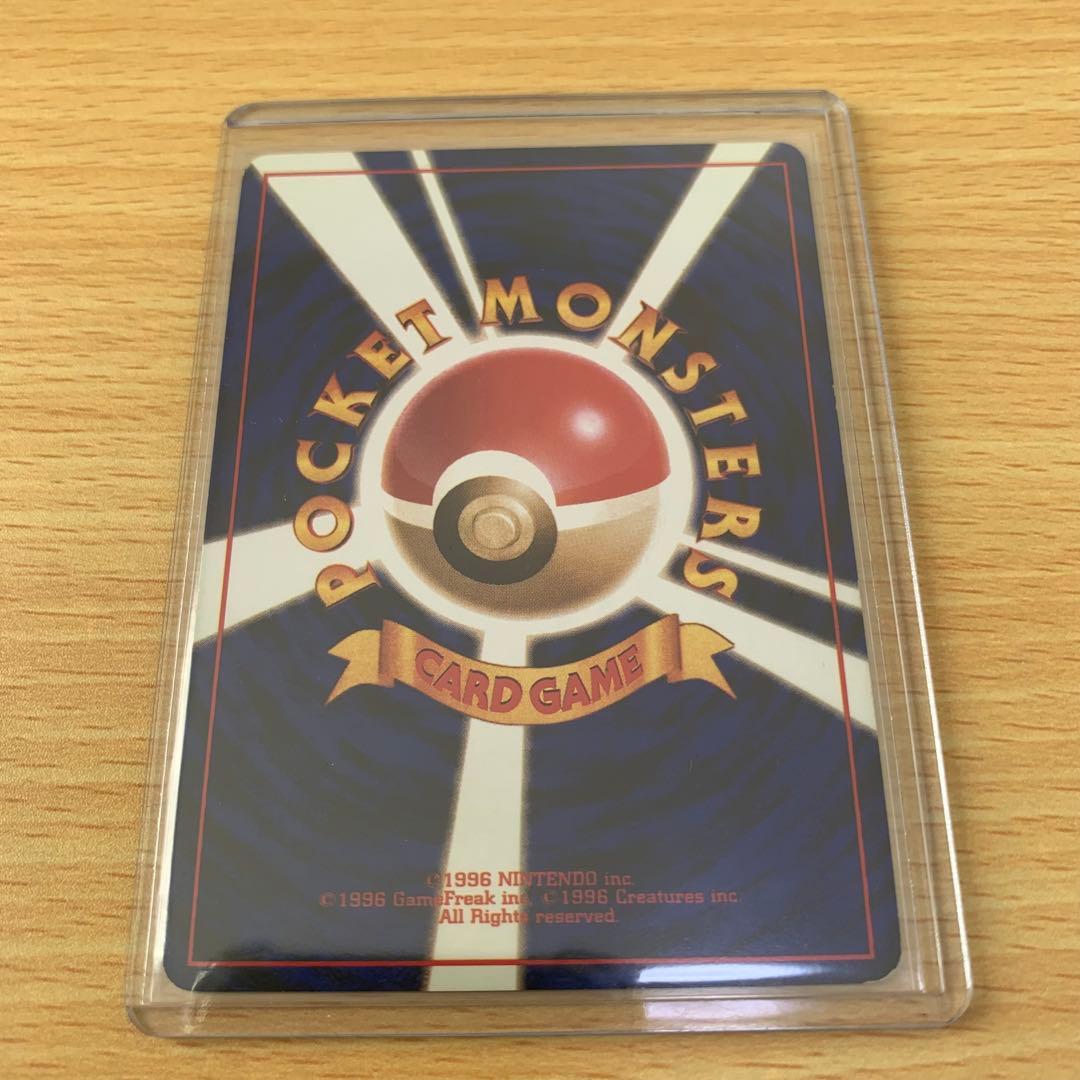 かえんリザードン　わるいリザードン/旧裏ポケカ30枚セット