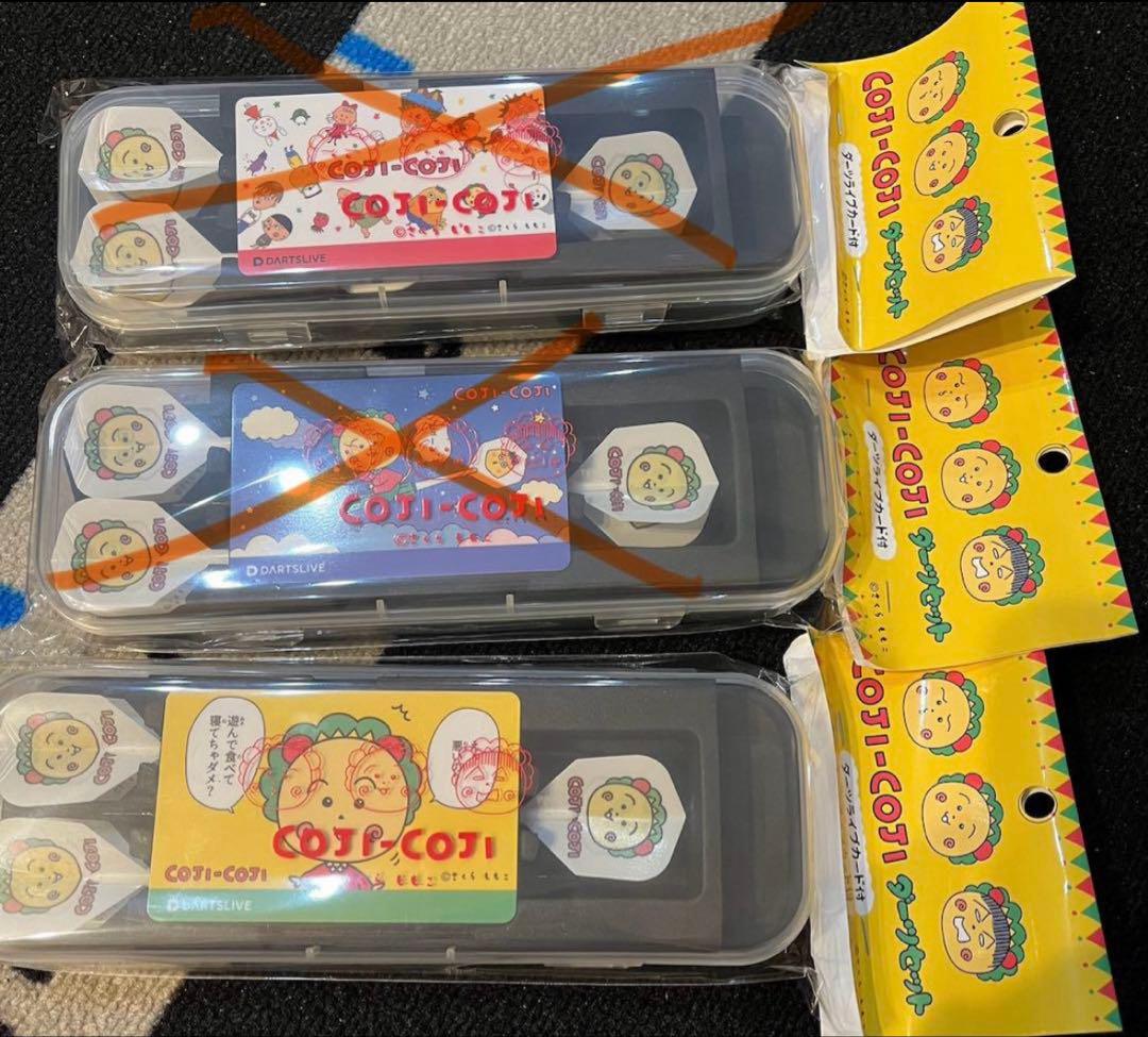 コジコジ（COJI-COJI）ダーツ えっ 悪いの？ ver.