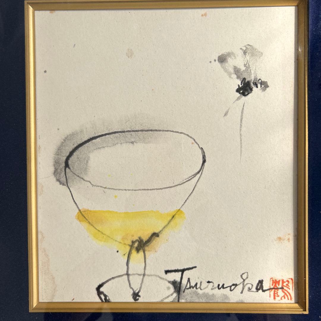 洋画家　鶴岡義雄