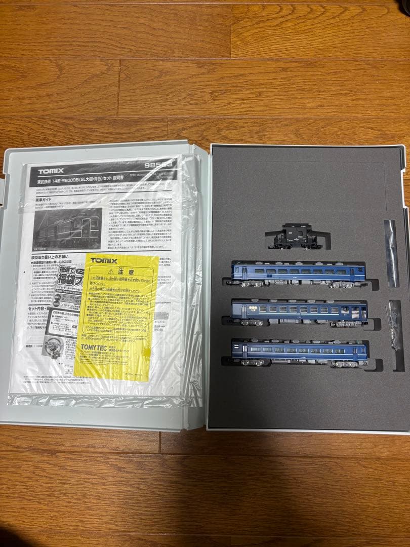 東武鉄道 C11-325号機・14系ヨ8000形TOMIX 8618・98563