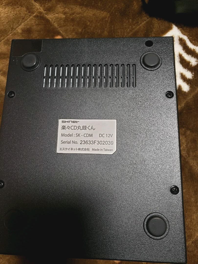 CD丸録くん skner (CD.USBメモリー対応)