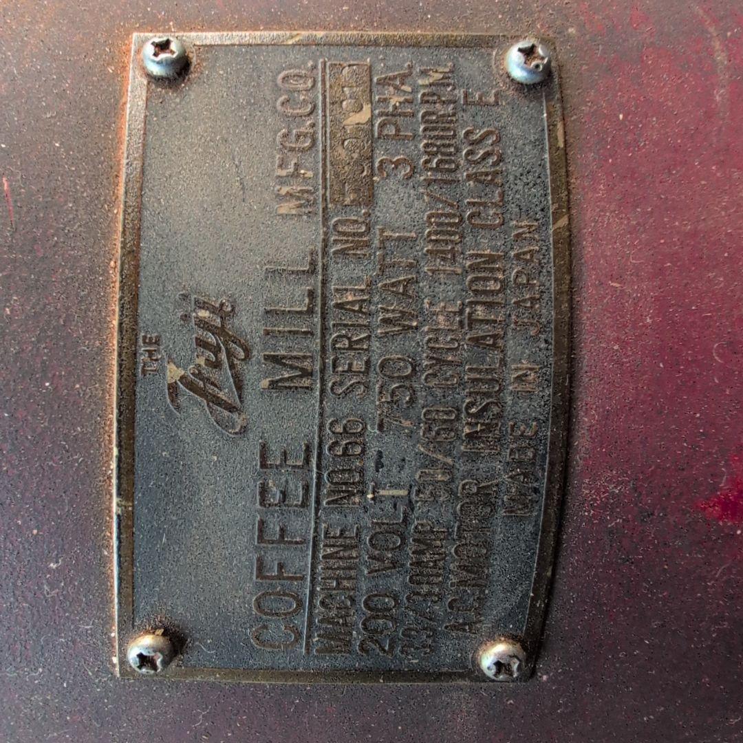 ★超希少！《フジローヤル　業務用コーヒーミル》200V 日本製　激レア！実動★