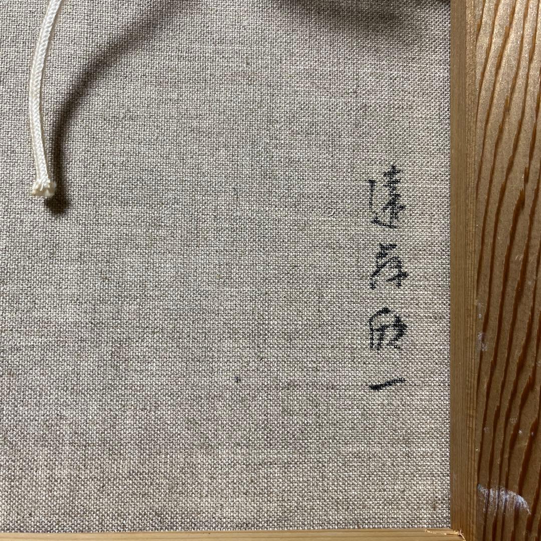 油彩  油絵  風景画  額縁付き  サイン有り  作者不詳  Ｆ6サイズ