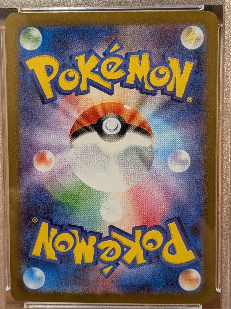 【PSA10】メガルカリオex MUR メガブレイブ