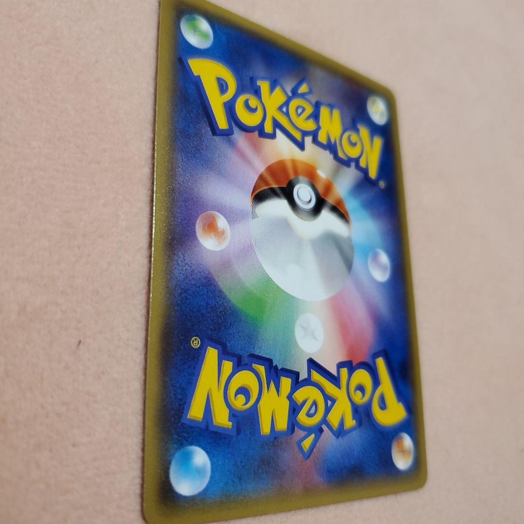 アクア団のカイオーガEX (徐々に値下げ)