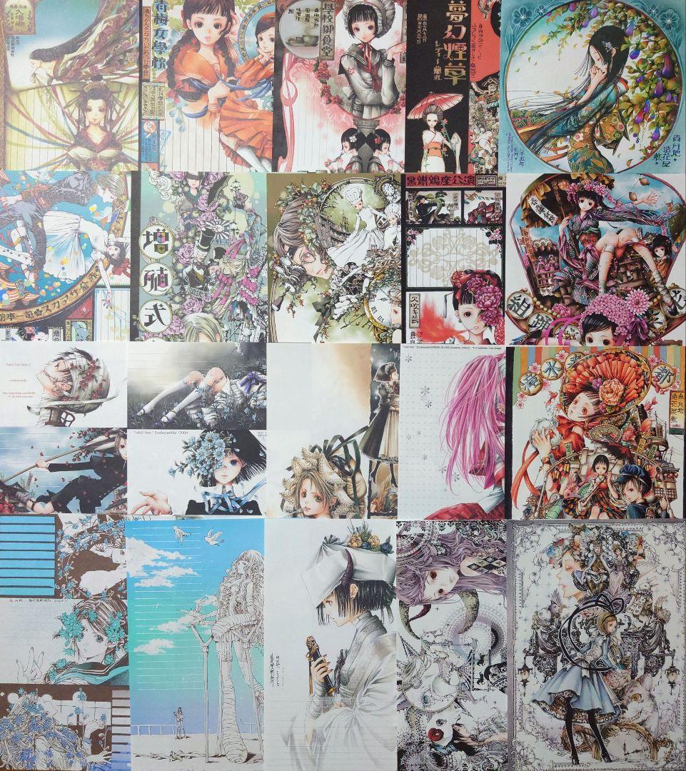 尚月地様 同人便箋 便せん 192枚 便箋 艶漢 創作 オリジナル ゲーム FF