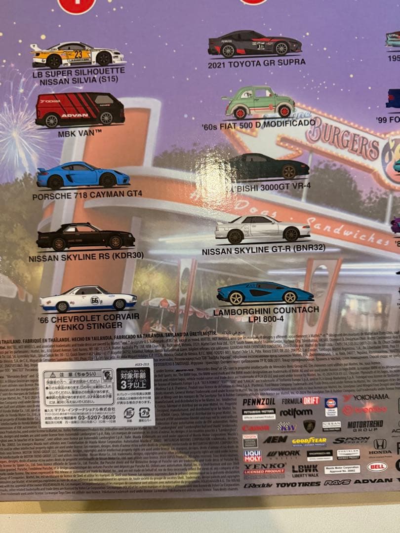 Hot Wheels Boulevard 2024 25台セット