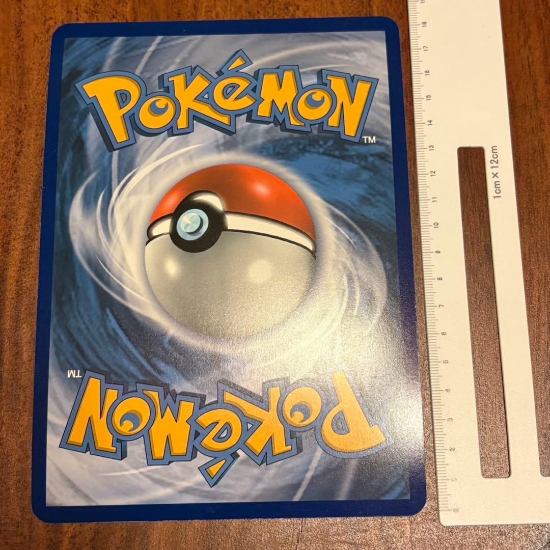 ポケモンカードゲーム Item 65