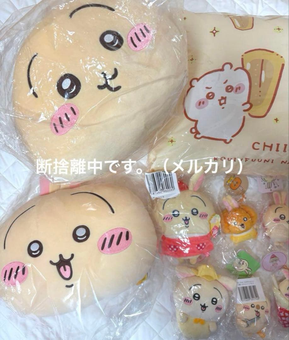 ちいかわ うさぎ ぬいぐるみ マスコット まとめ売り