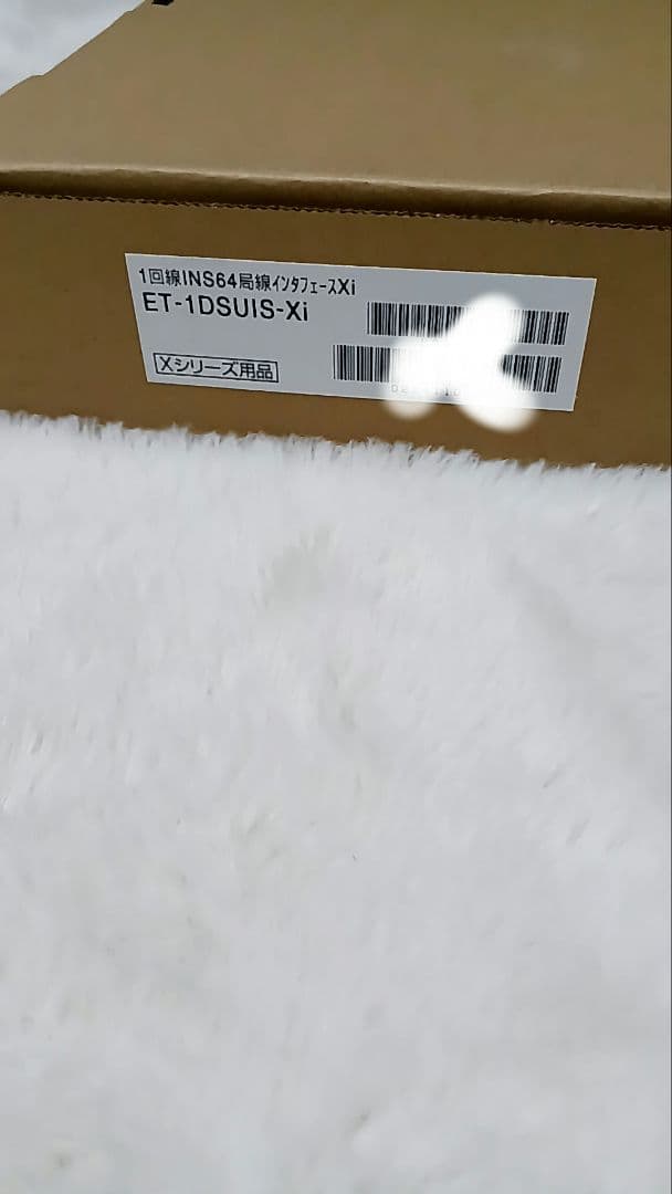 ET-1DSUIS-XI と2co-xと4DCI-X