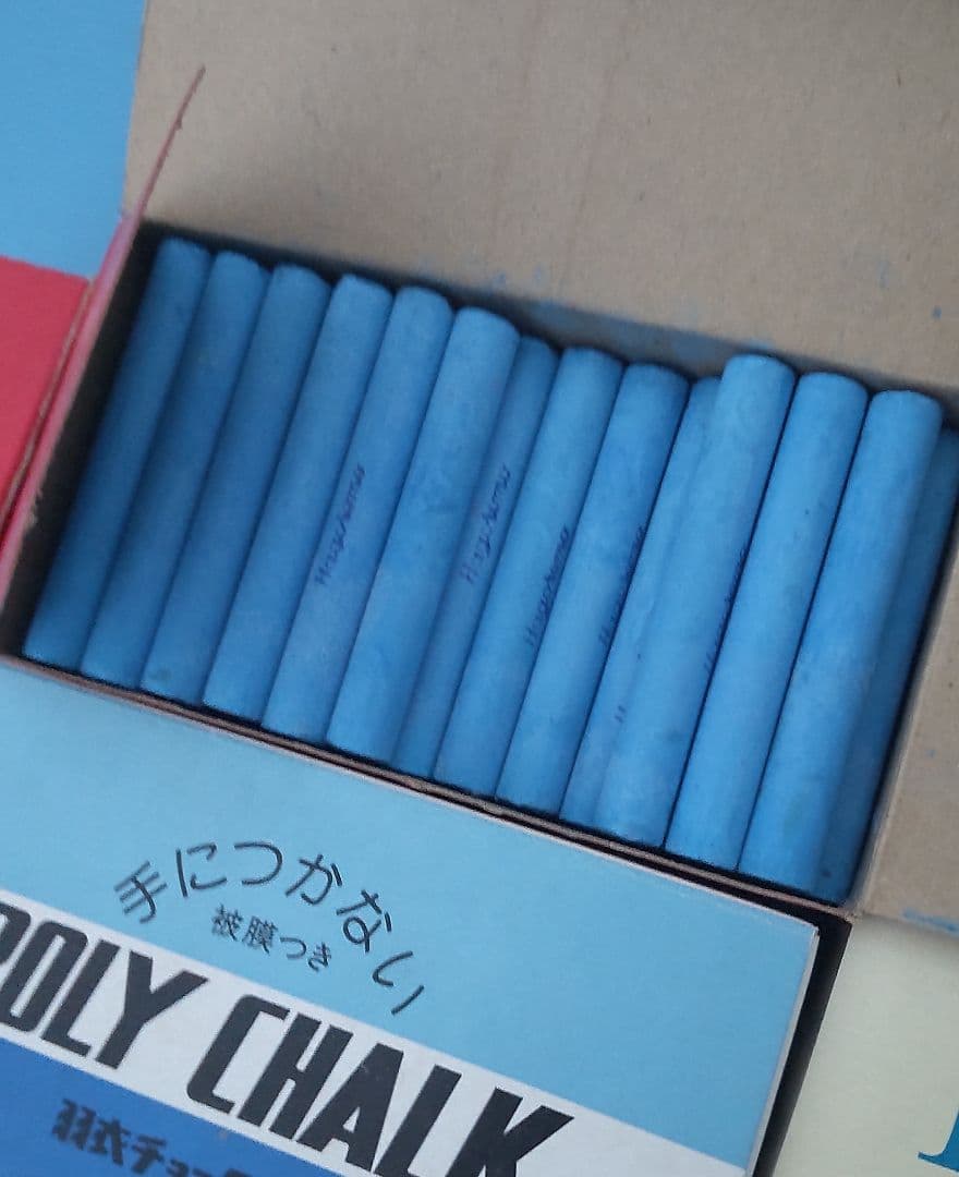 羽衣 チョーク フルタッチ ポリ 白3箱 青3箱 欠品あり オマケあり