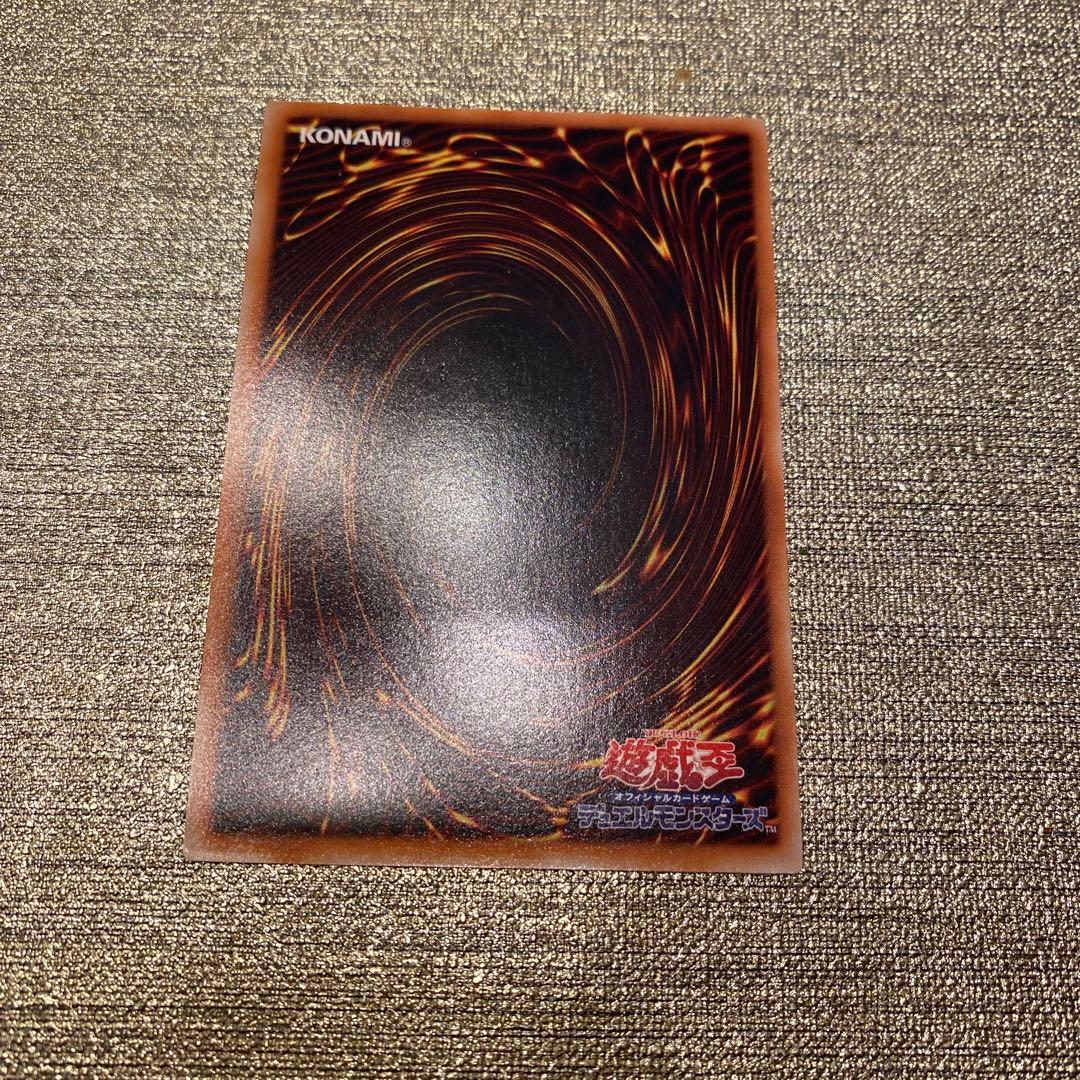 サンバー・ドラゴン モンスターカード