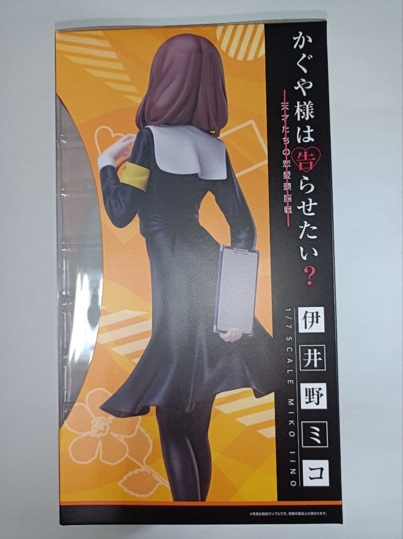 未開封 アニプレックス 伊井野ミコ 1/7フィギュア