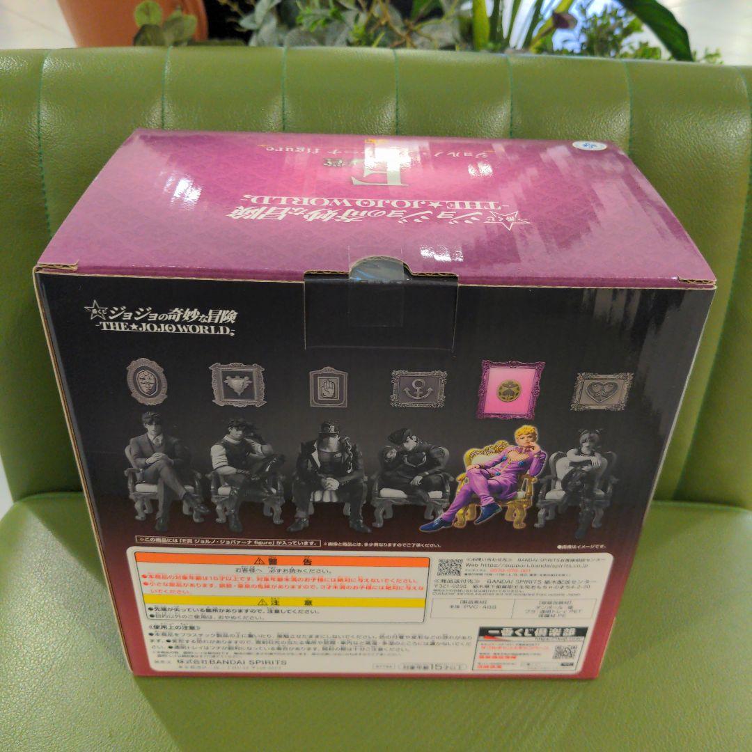 一番くじ ジョジョ E賞 E e ジョルノ・ジョバァーナ