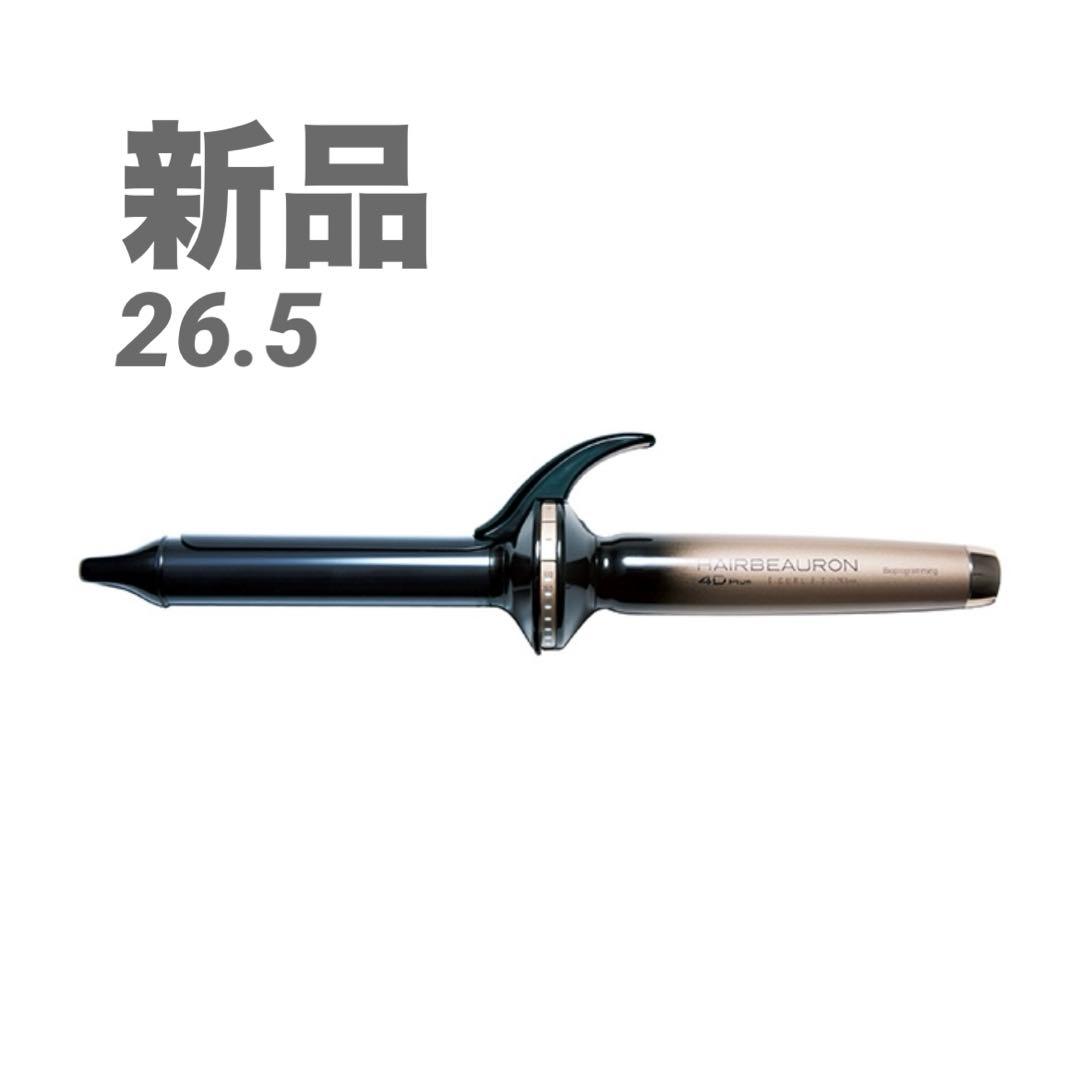 【新品】バイオプログラミング ヘアビューロン 4DPlus カール 26.5