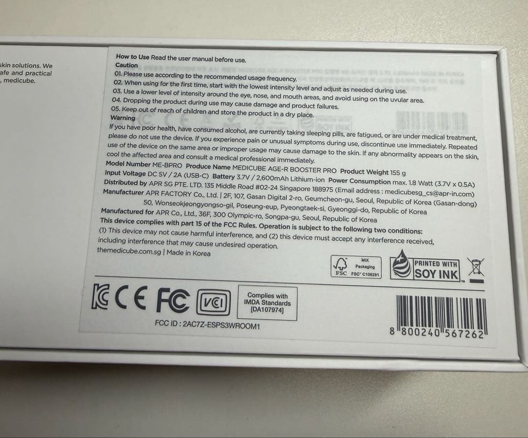 BOOSTER PRO 美顔器 ブラック パック付き