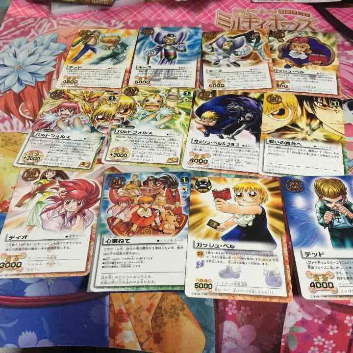 金色のガッシュ プロモカード バラ売り