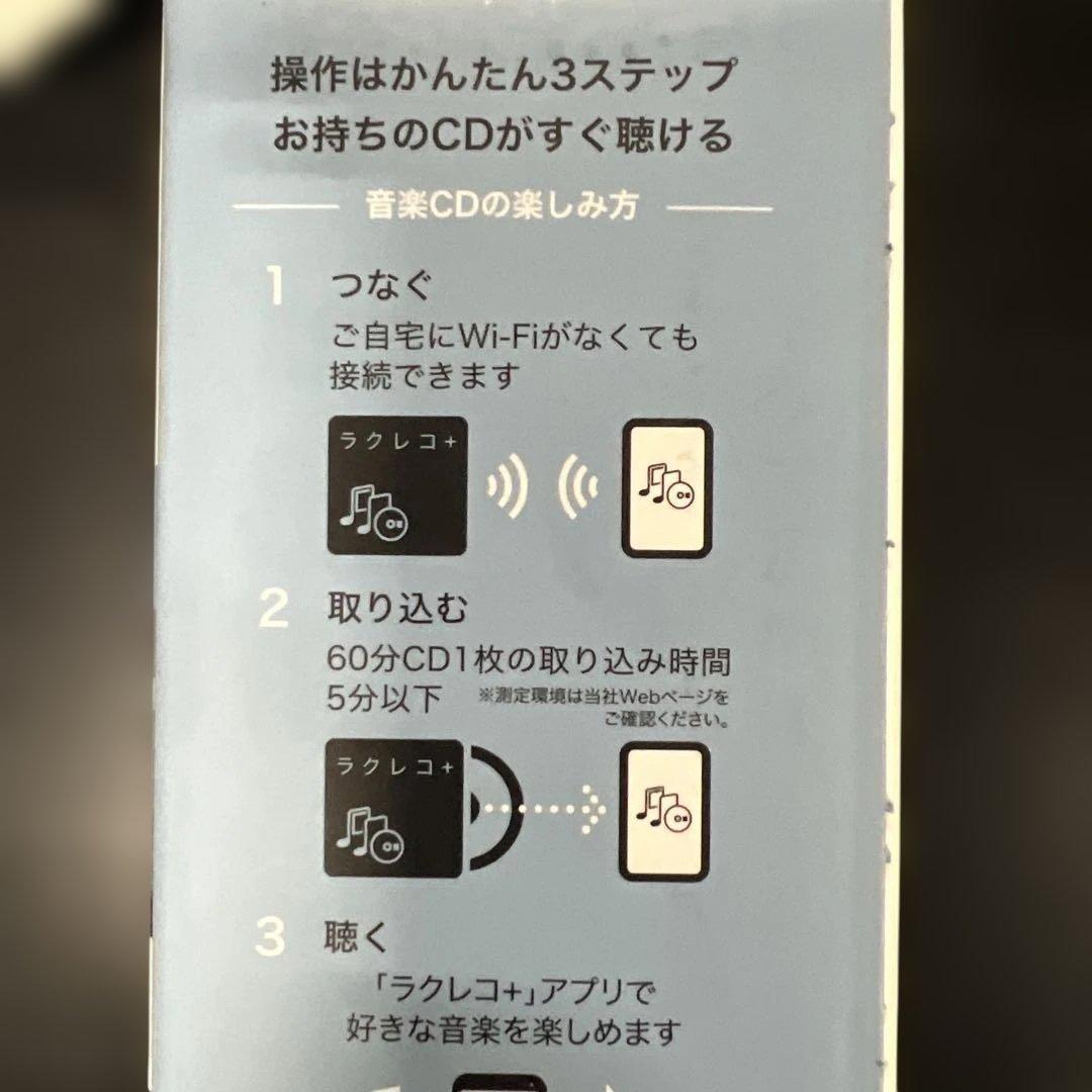 BUFFALO　ワイヤレスCDレコーダー＆DVDプレイヤー　RR-PW1-WH