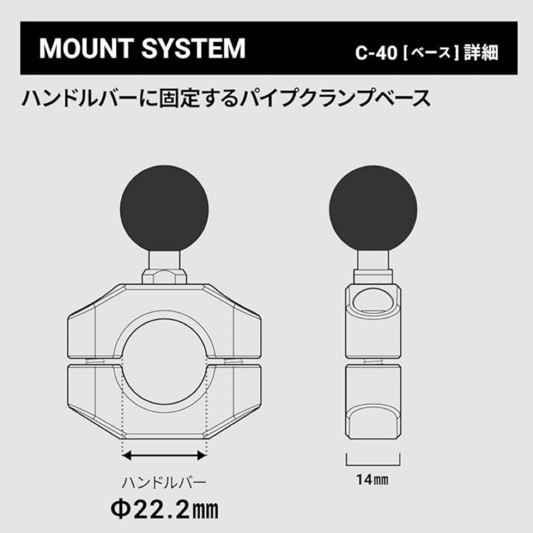 サインハウス バイク用 マウントシステム ABCセット スマホホルダー
