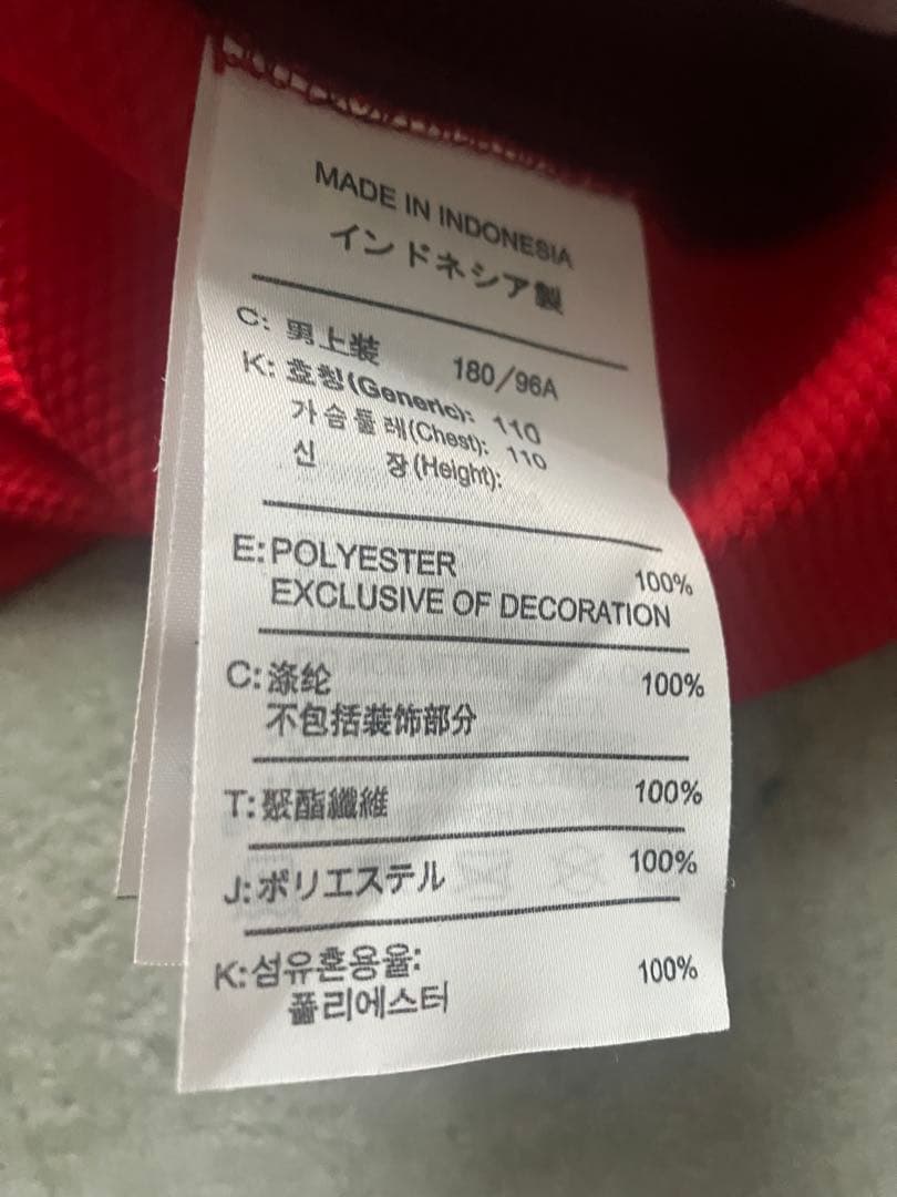 08-09 アーセナル　ナイキ　ホームユニフォーム　正規品　新品未使用タグ付き