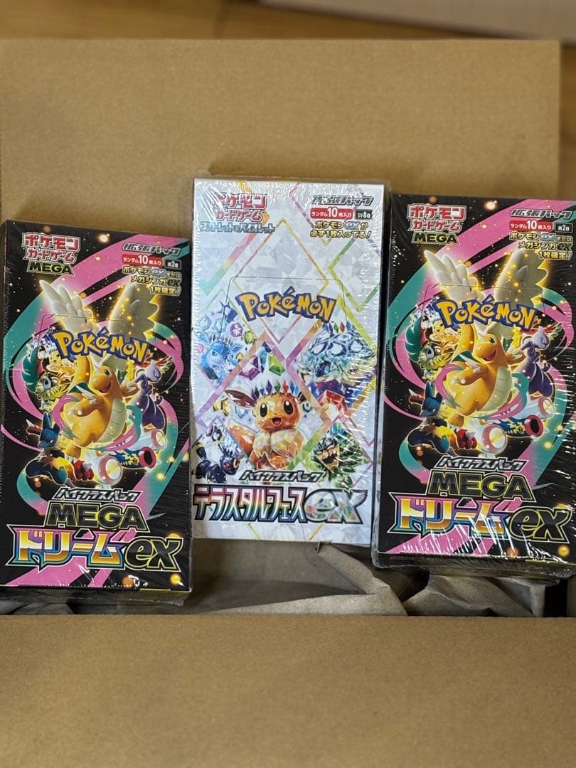 年末セール⭐️全てポケセン産⭐️メガドリームex✖️２＆テラスタルフェスex✖️１計３箱