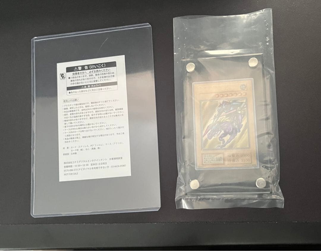 遊戯王　暗黒騎士ガイア　ステンレス　YCSJ