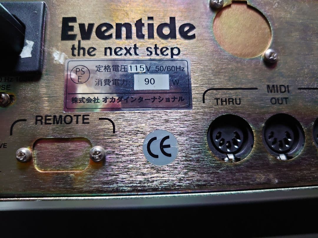 じゅん販売品 EVENTIDE GTR 4000