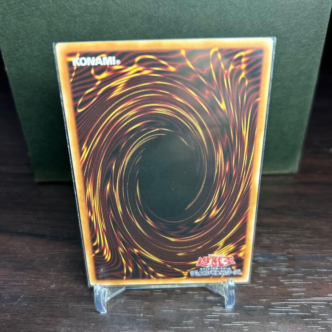 遊戯王　白銀の城のラビュリンス　プリズマ　プリシク　1枚　スタンプエディション