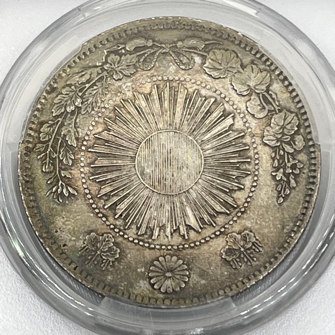 CAG AU50 明治三年旧一円銀貨 旧一圓銀貨 旧1円銀貨 明治3年 純未使用