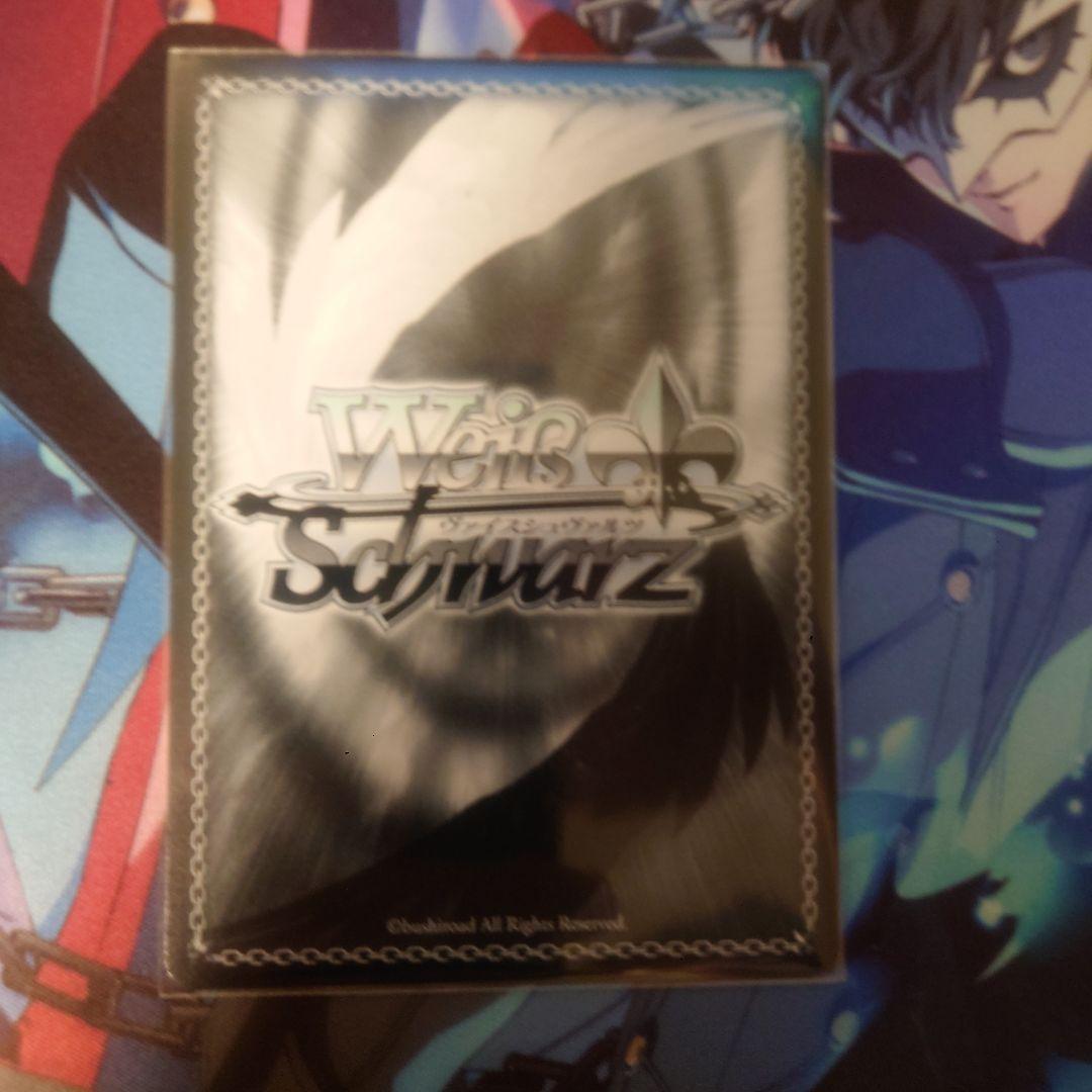 対策委員会　ホシノ　SP　ヴァイスシュヴァルツ