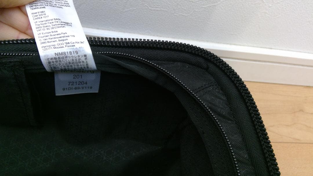 専用ノースフェイス ストラトライナーSTRATOLINER 45L M ブラック