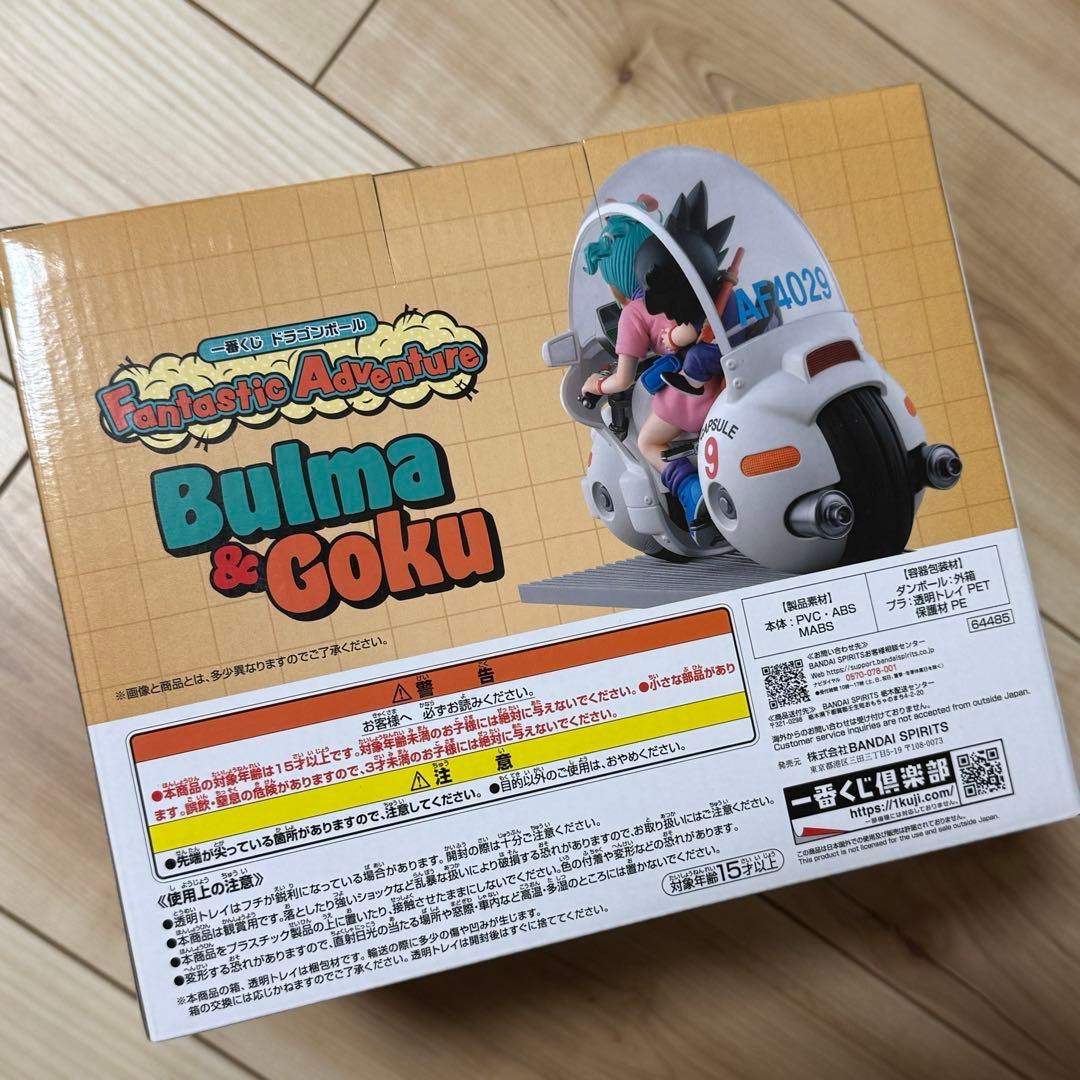 【新品】一番くじ A賞　Fantastic Adventure 悟空&ブルマ