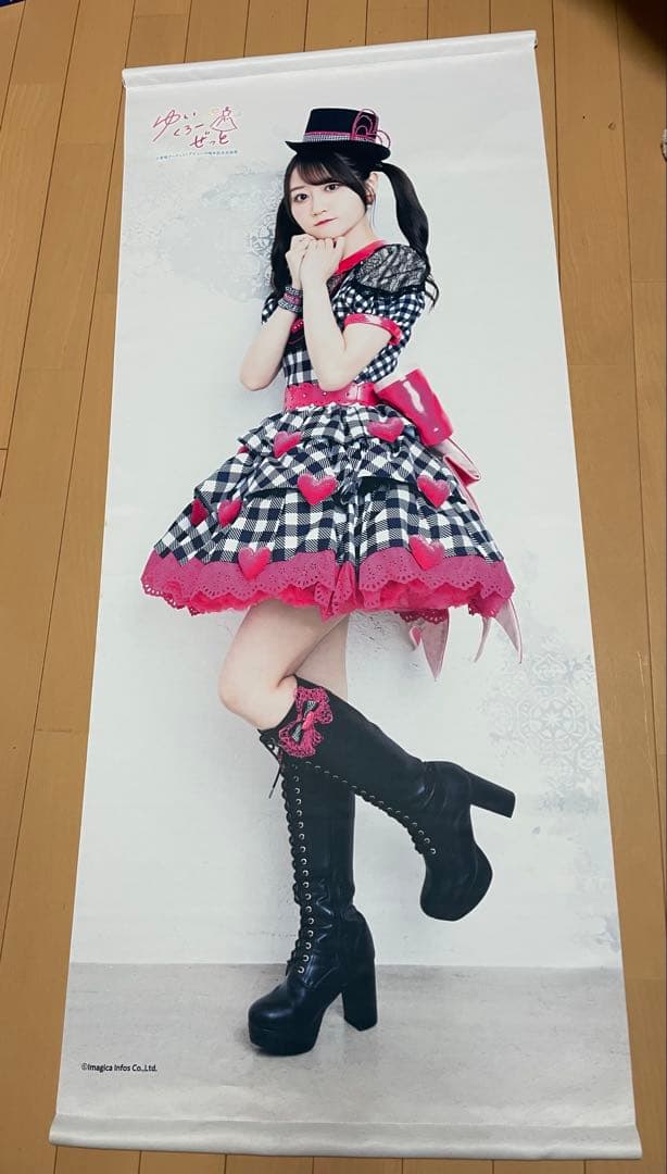 『小倉唯　ゆいくろーぜっと”』　 特大タペストリー2種セット