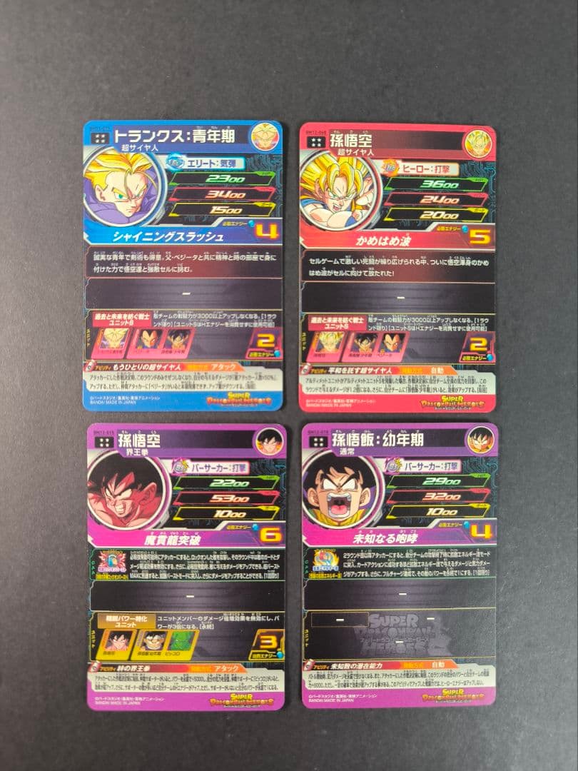 スーパードラゴンボールヒーローズ UR 40枚 まとめ売り