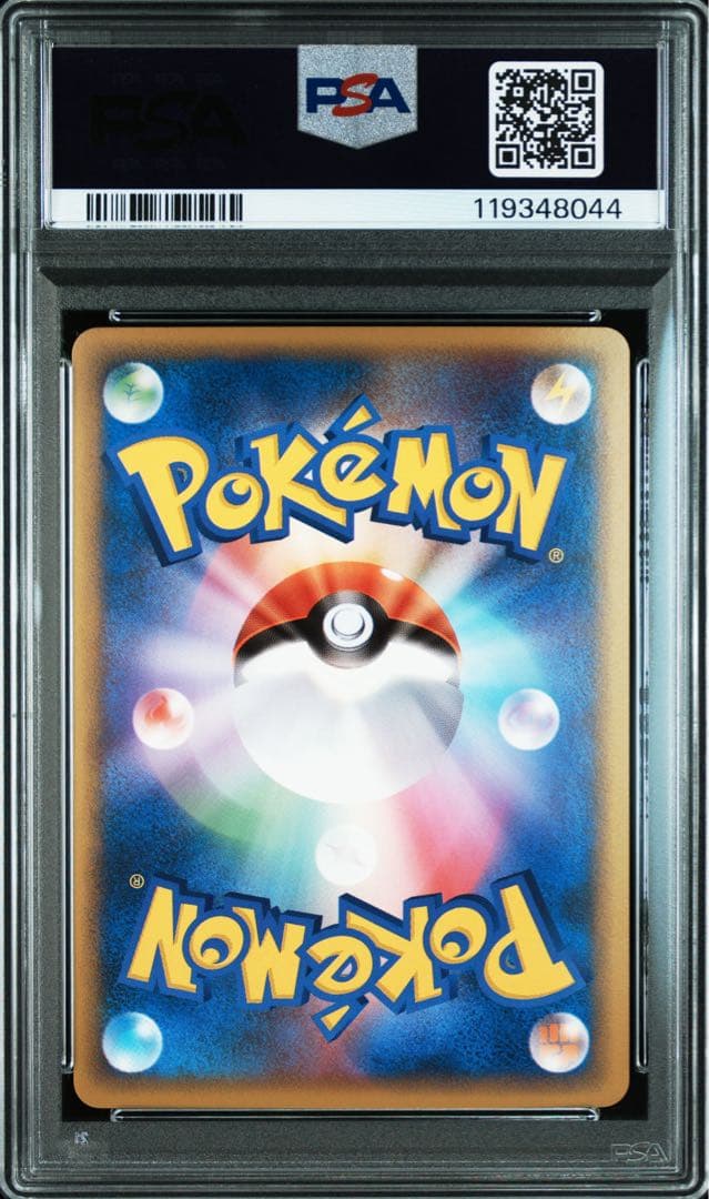 ✨️2010年 ピカチュウワールド スペインpsa10✨️