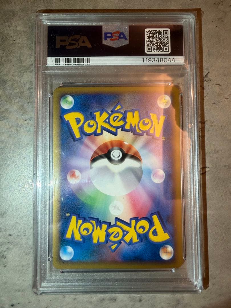 ✨️2010年 ピカチュウワールド スペインpsa10✨️