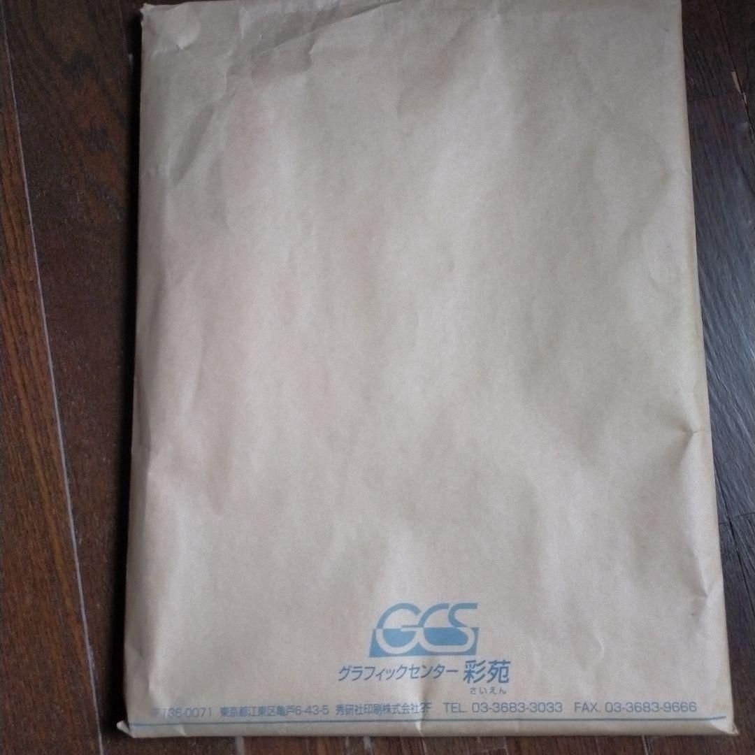 ジブリカレンダー2005