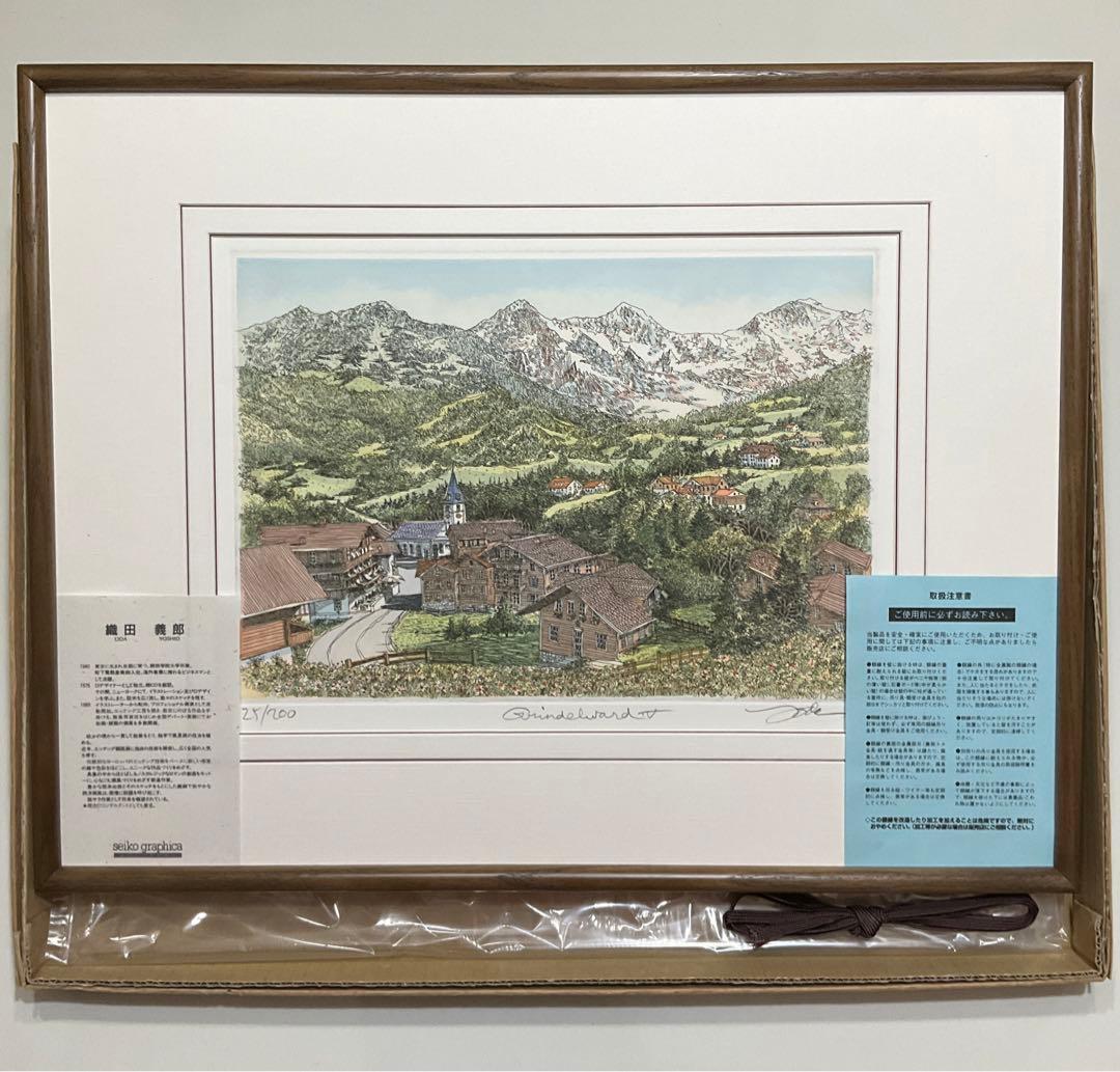 絵画・額縁・版画・織田 義郎・エッチング+手彩色・美術品・インテリア・雑貨